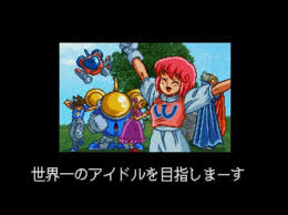 「ユミちゃん 対戦ぱずるだま」の画像検索結果