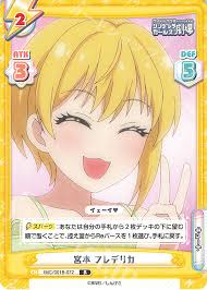 「宮本フレデリカ アイドルマスターシンデレラガールズ」の画像検索結果