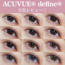 「ワンデーアキュビューディファインモイスト」の画像検索結果