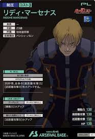 「リディ・マーセナス」の画像検索結果