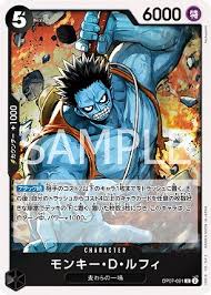 「モンキー・D・ルフィ」の画像検索結果