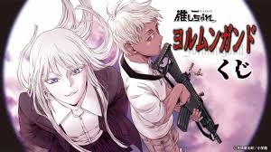 「レイラ・イブラヒム・ファーイザ ヨルムンガンド」の画像検索結果