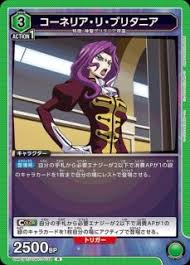 「クロヴィス・ラ・ブリタニア」の画像検索結果