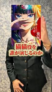 「浅谷光子（アニメ版） キャッツアイ」の画像検索結果