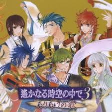 「梶原景時 遙かなる時空の中で3」の画像検索結果