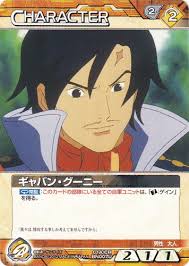 「ギャバン・グーニー ∀ガンダム」の画像検索結果