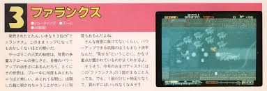 「父X68k」の画像検索結果