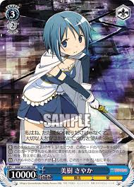 「美樹さやか」の画像検索結果