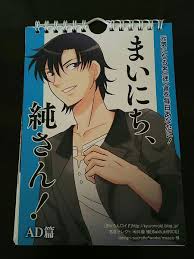 「滝川純 プリティーリズム・オーロラドリーム」の画像検索結果
