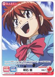 「ケン・マクガイア 絶対可憐チルドレン」の画像検索結果