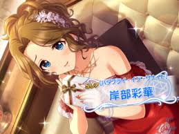 「岸辺彩華 アイドルマスターシンデレラガールズ」の画像検索結果