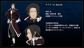 「エレア・サーブラフ ブレイクブレイド」の画像検索結果