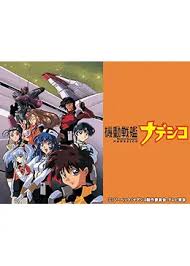 「ウリバタケ・セイヤ」の画像検索結果