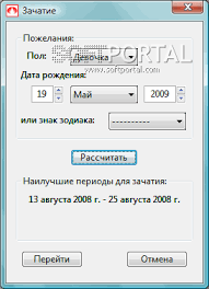 Картинки по запросу WoCa (Женский календарь)