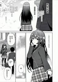 「桐生夕月」の画像検索結果