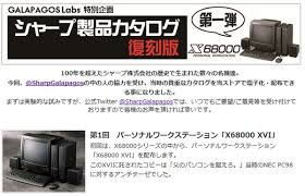 Image result for 父X68k