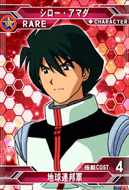 「シロー・アマダ」の画像検索結果