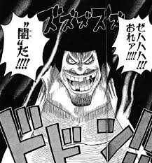 「マーシャル・Ｄ・ティーチ（黒ひげ） ONE PIECE」の画像検索結果