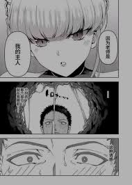 Image result for 這是什麼鬼