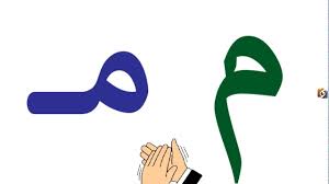 Image result for ‫بلاد م%‬‎