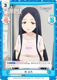 「柊志乃 アイドルマスターシンデレラガールズ」の画像検索結果