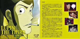 「レディ・ジョー ルパン三世 天使の策略 〜夢のカケラは殺しの香り〜」の画像検索結果