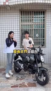 「*MSX全員 賛68」的圖片搜尋結果