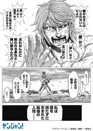 「セルゲイ・セレズニョフ テラフォーマーズ」の画像検索結果