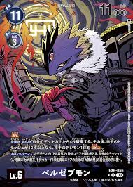 Image result for EX68相原