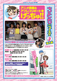 「シゲさん ちとせげっちゅ!!」の画像検索結果