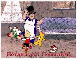 Image result for фрекенбок