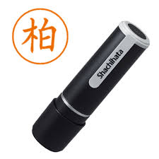 「柏 %9」の画像検索結果