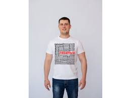 Image result for Фото ра футболку