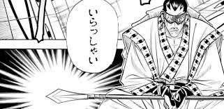 「魚沼宇水」の画像検索結果