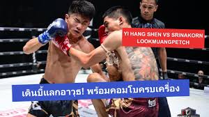 Image result for Enfield T'ai Tsung Chinese Boxing