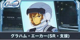 「グラハム･エーカー」の画像検索結果