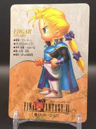 「エドガー・ロニ・フィガロ」の画像検索結果