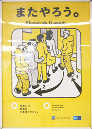 Image result for 家でやろう