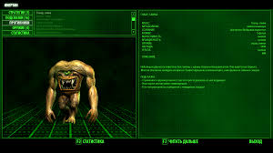 Image result for гнаар