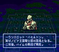 「クァス・デボネア 伝説のオウガバトル」の画像検索結果