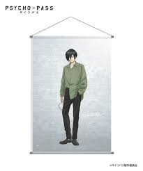 「宜野座伸元 PSYCHO-PASS」の画像検索結果