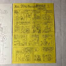 「マキ・ローウェル」の画像検索結果