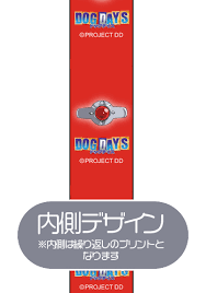 「シンク・イズミ DOG DAYS」の画像検索結果