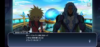 「バルバトス・ゲーティア」の画像検索結果