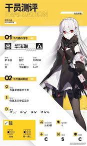 Image result for ,vhapuni神光琳