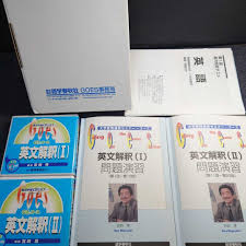 「ウルムナフ・ボルテ・ヒュウガ シャドウハーツ」の画像検索結果