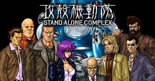 「ナナオ・A 攻殻機動隊 STAND ALONE COMPLEX」の画像検索結果