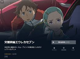 「アネーシャ・オル・メガーラ」の画像検索結果