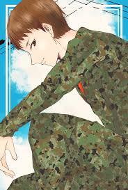 「永井頼人」の画像検索結果