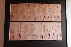 「柳生石舟斎宗厳 バガボンド」の画像検索結果